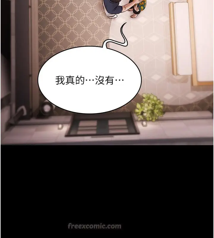 《极乐泳池趴》第23话图126