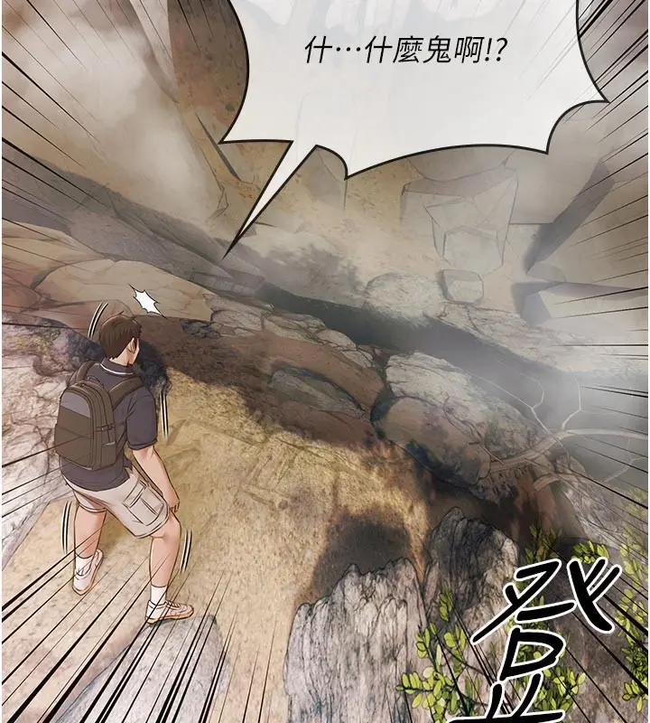 《极乐泳池趴》第23话图16