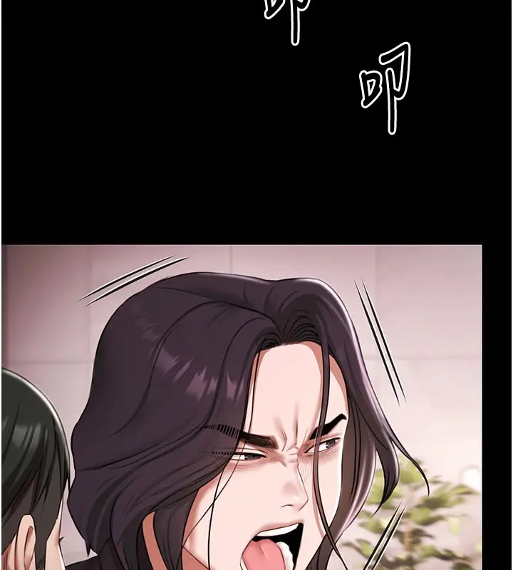 《极乐泳池趴》第23话图36