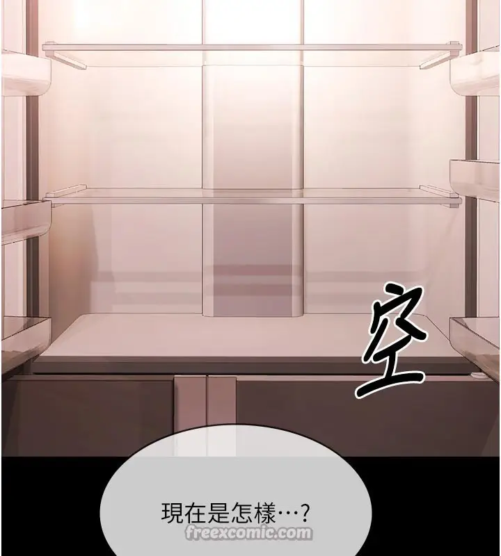 《极乐泳池趴》第23话图42