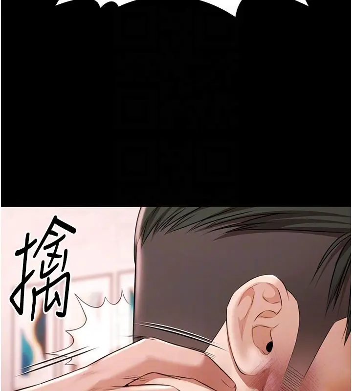 《极乐泳池趴》第23话图88