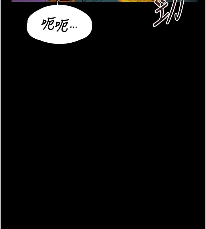 《极乐泳池趴》第23话图93