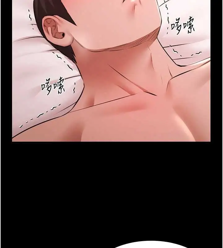《极乐泳池趴》第25话图109