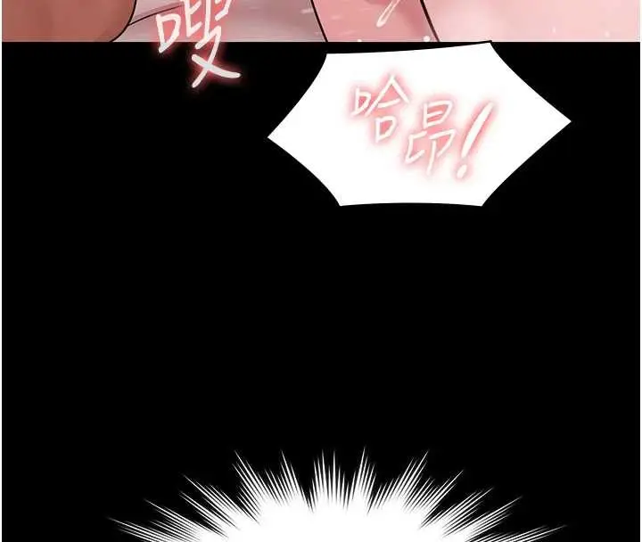 《极乐泳池趴》第25话图137