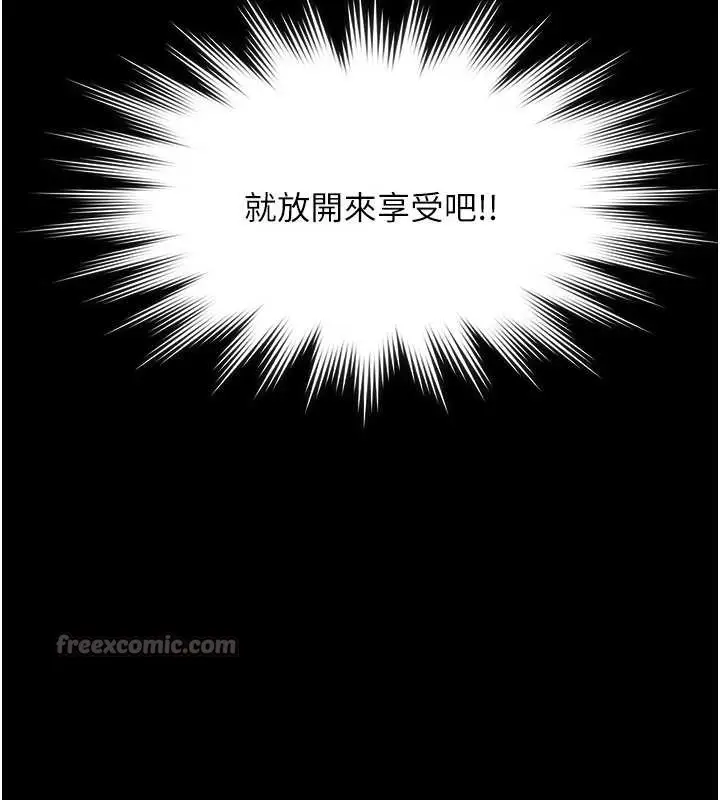 《极乐泳池趴》第25话图140