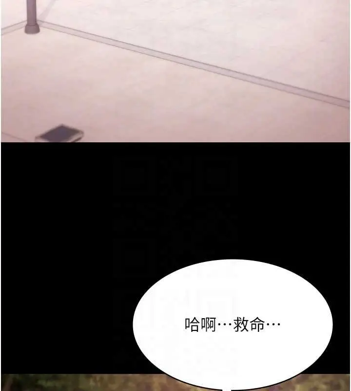 《极乐泳池趴》第28话图103