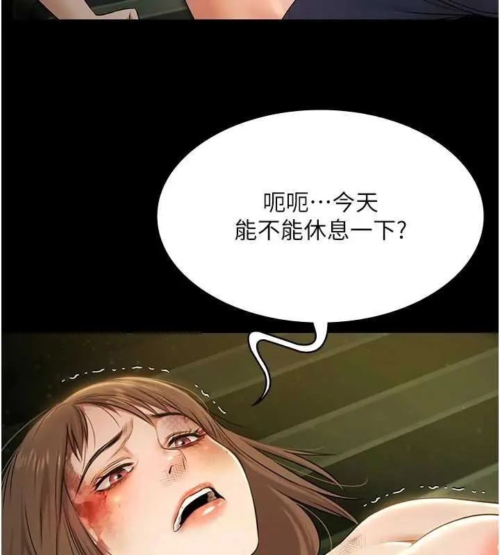 《极乐泳池趴》第28话图125