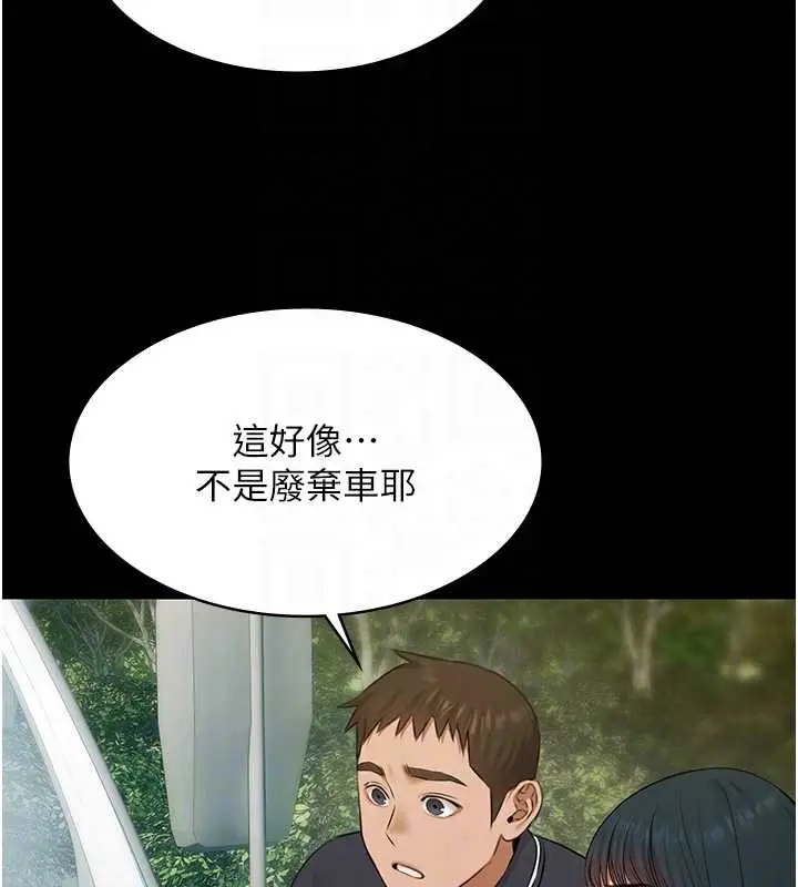 《极乐泳池趴》第28话图48