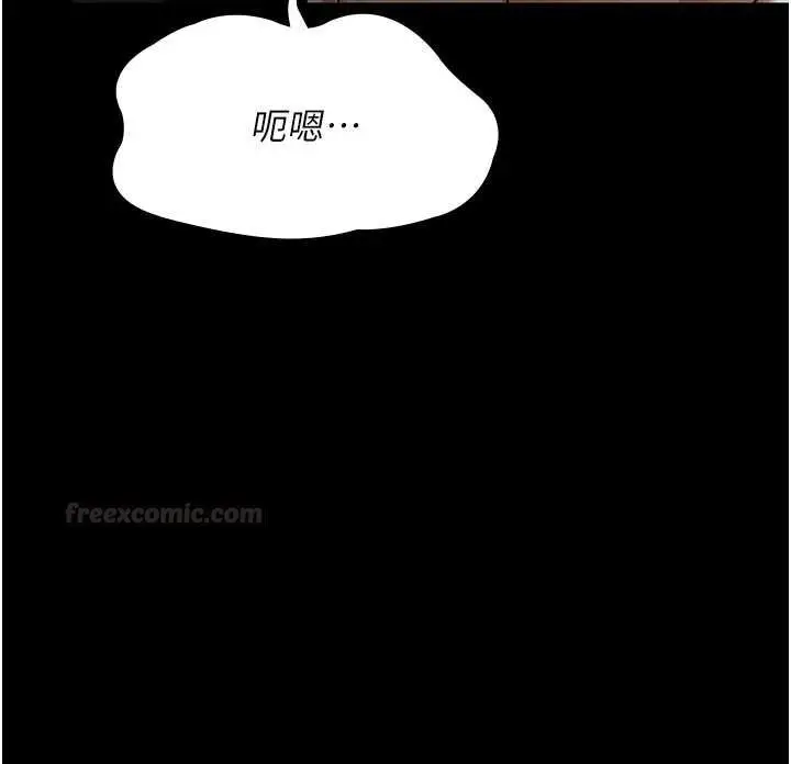 《极乐泳池趴》第28话图70