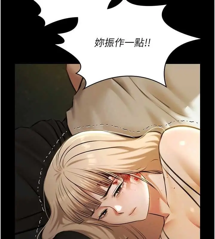 《极乐泳池趴》第28话图73