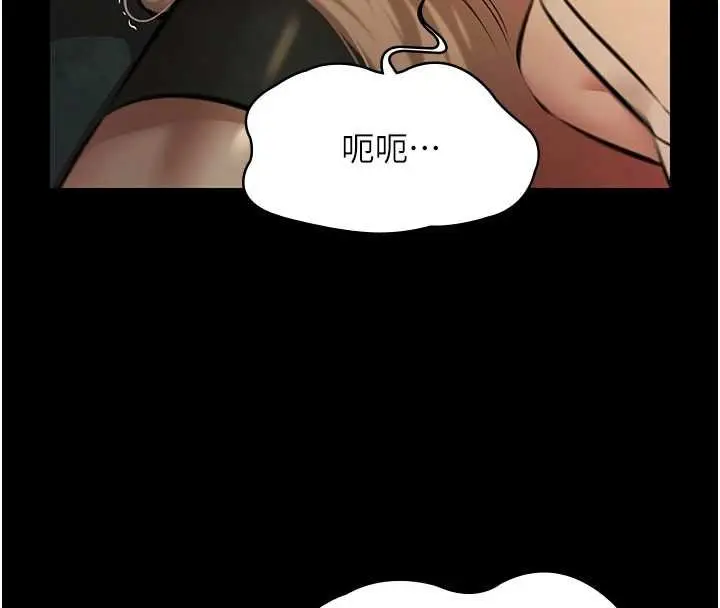 《极乐泳池趴》第28话图74