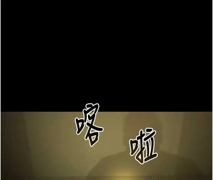 《极乐泳池趴》第29话图100