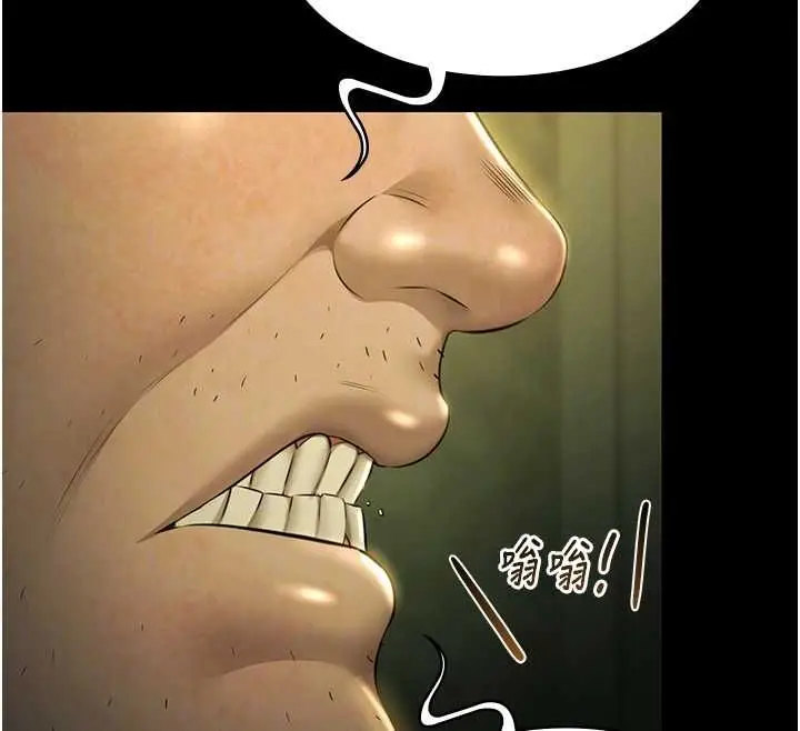 《极乐泳池趴》第29话图104