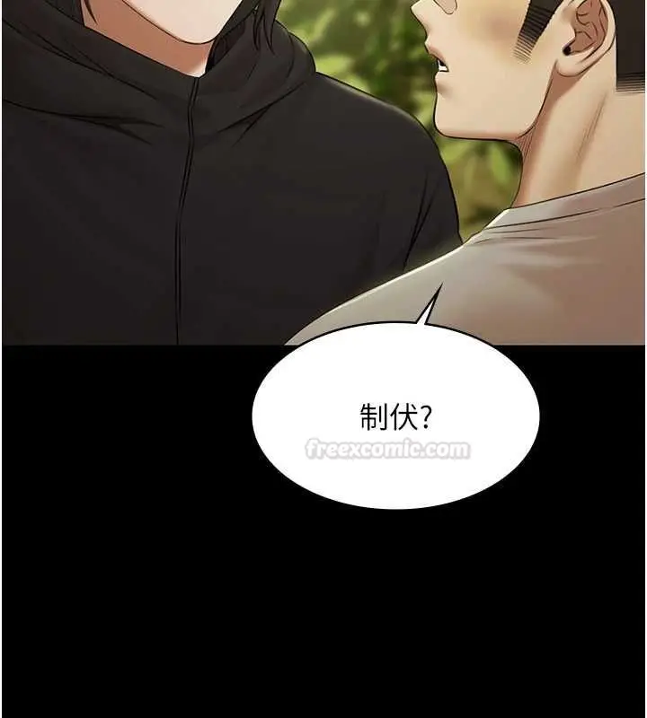 《极乐泳池趴》第29话图112