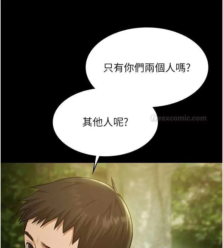 《极乐泳池趴》第29话图144