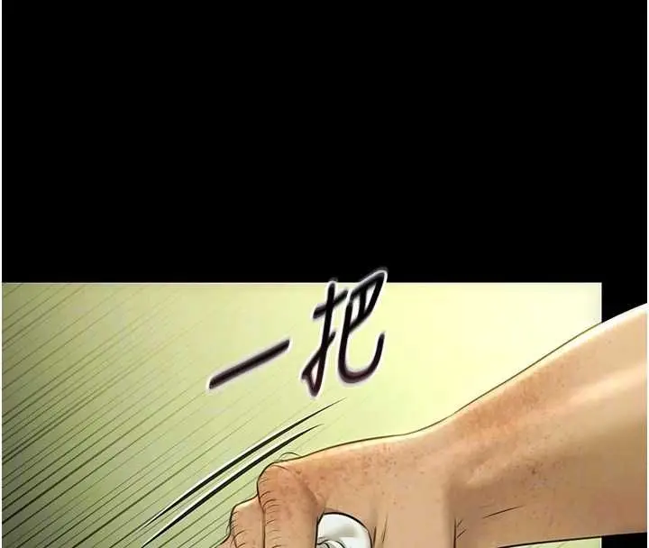 《极乐泳池趴》第29话图24