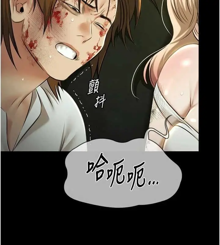 《极乐泳池趴》第29话图47