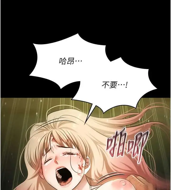 《极乐泳池趴》第29话图59