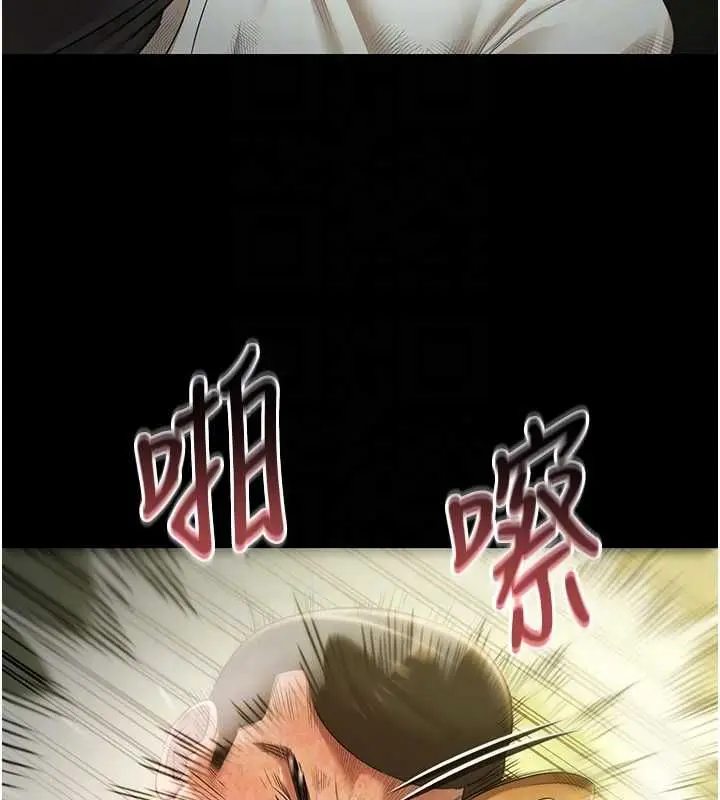 《极乐泳池趴》第29话图67