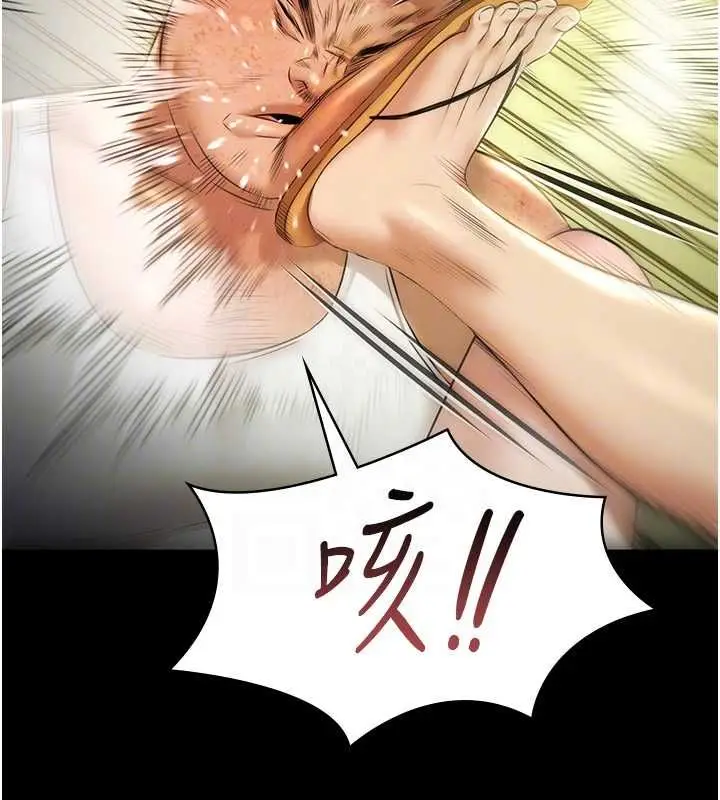 《极乐泳池趴》第29话图68