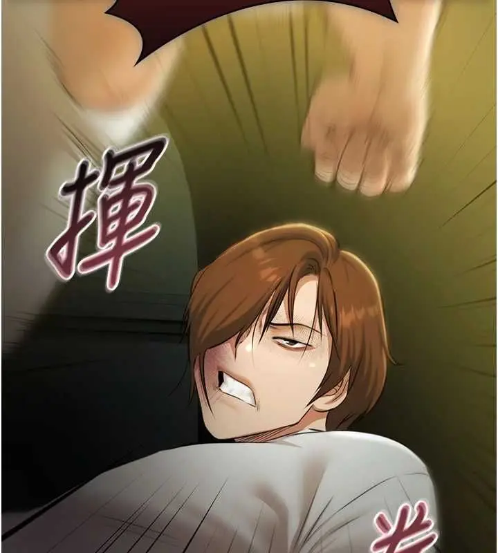 《极乐泳池趴》第29话图74