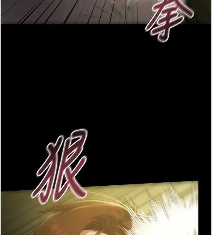 《极乐泳池趴》第29话图75