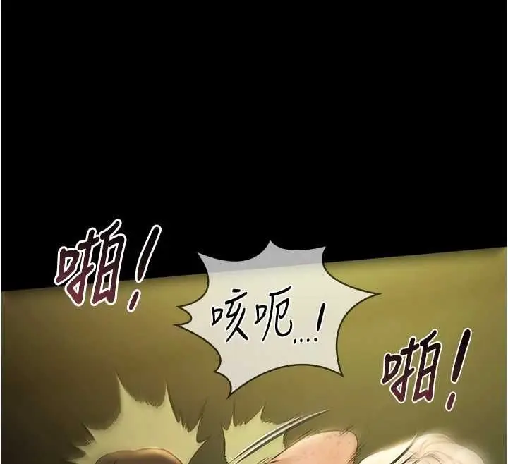 《极乐泳池趴》第29话图77