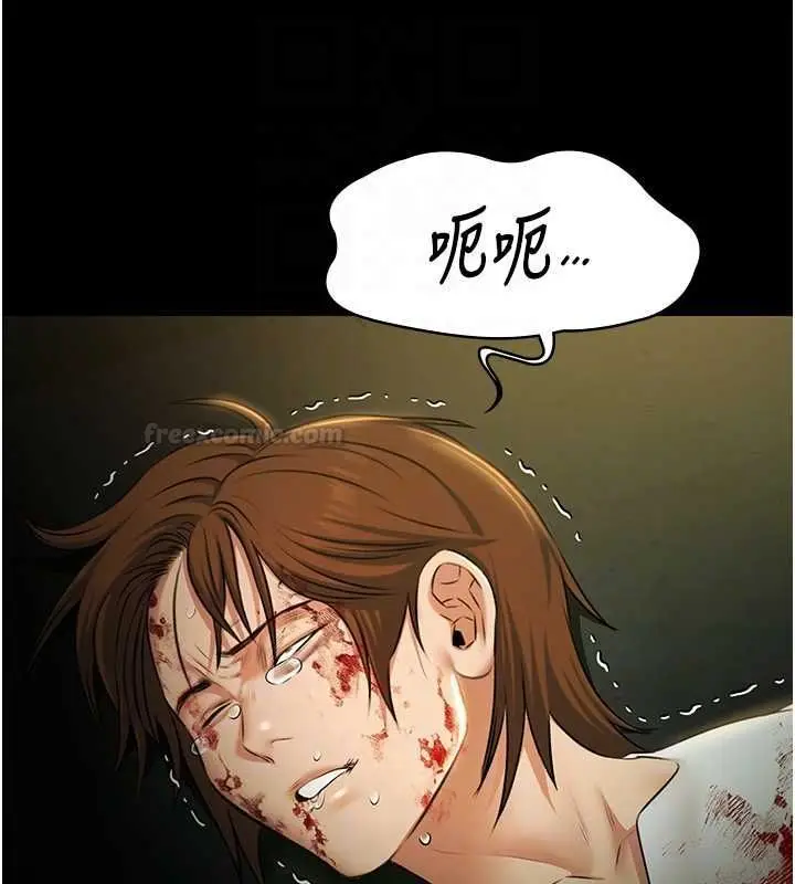 《极乐泳池趴》第29话图80