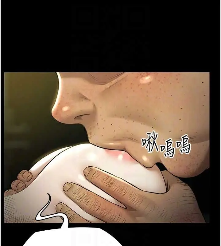 《极乐泳池趴》第29话图93