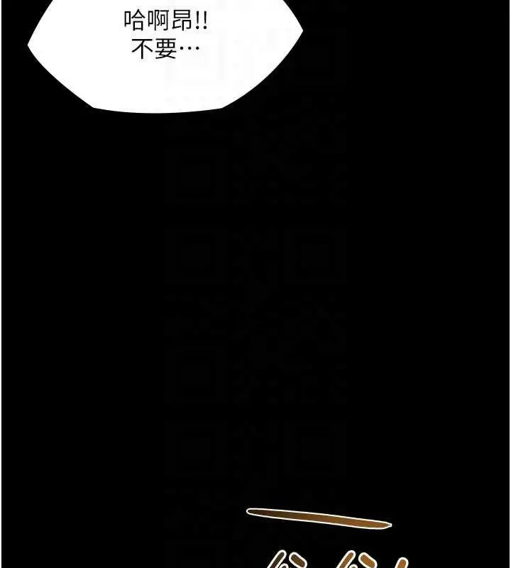 《极乐泳池趴》第29话图94