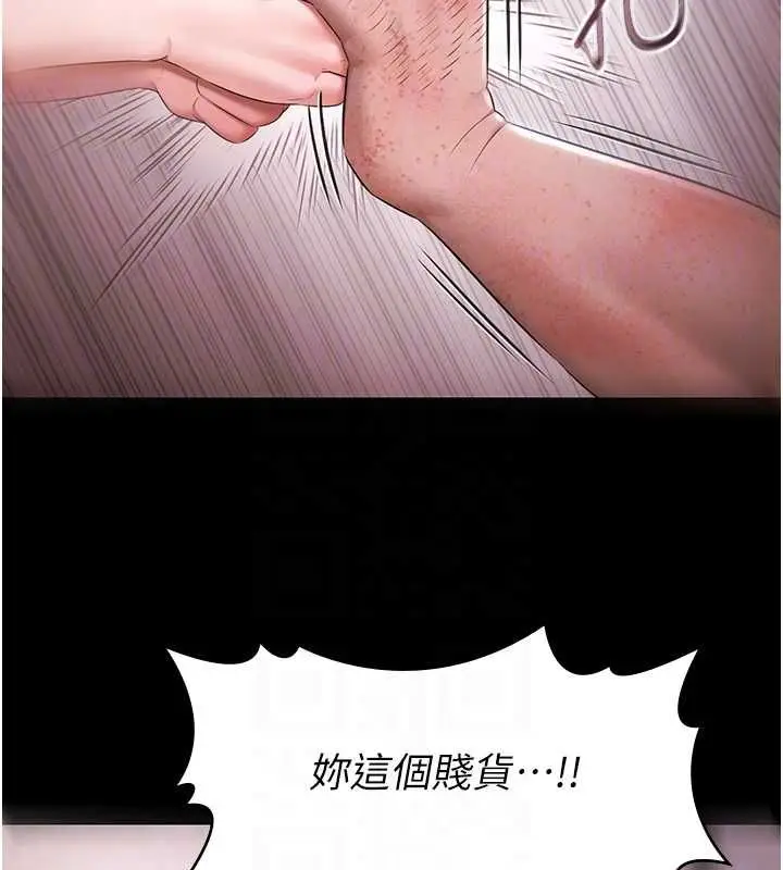 《极乐泳池趴》第31话图100