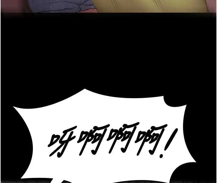 《极乐泳池趴》第31话图102