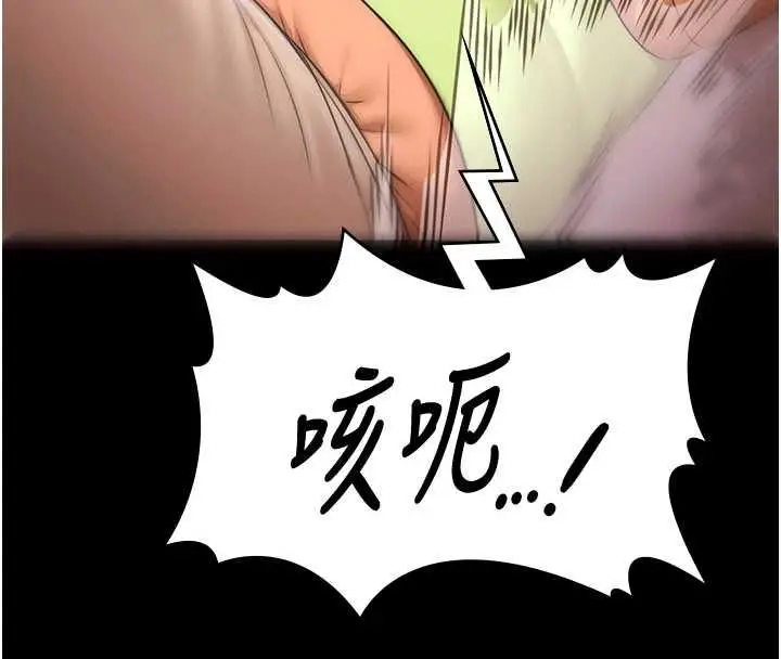 《极乐泳池趴》第31话图106