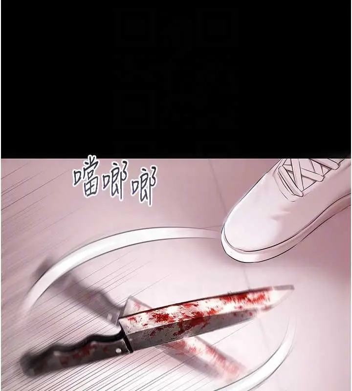 《极乐泳池趴》第31话图107