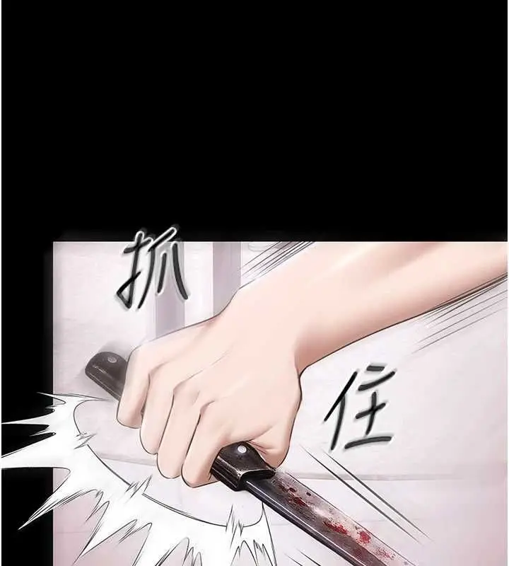 《极乐泳池趴》第31话图111