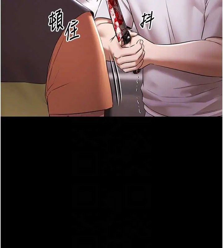 《极乐泳池趴》第31话图114