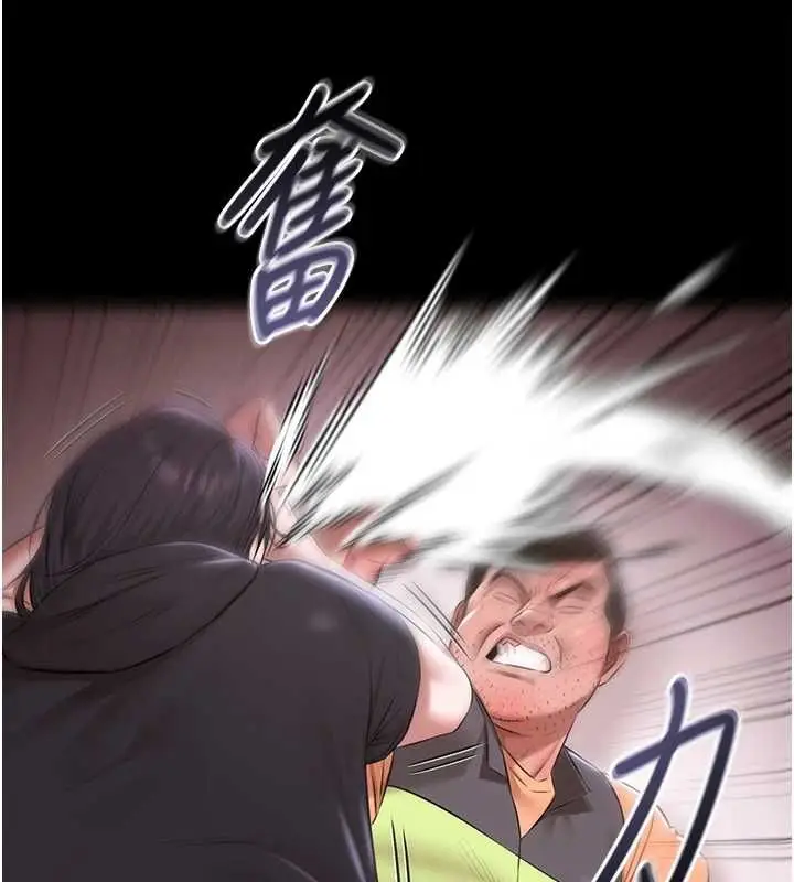 《极乐泳池趴》第31话图13