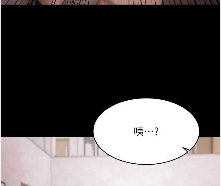 《极乐泳池趴》第31话图130