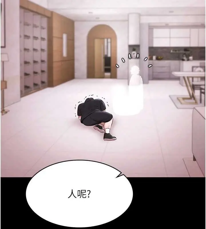 《极乐泳池趴》第31话图131