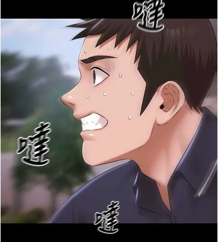 《极乐泳池趴》第31话图133