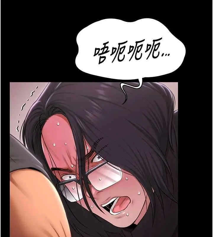 《极乐泳池趴》第31话图26