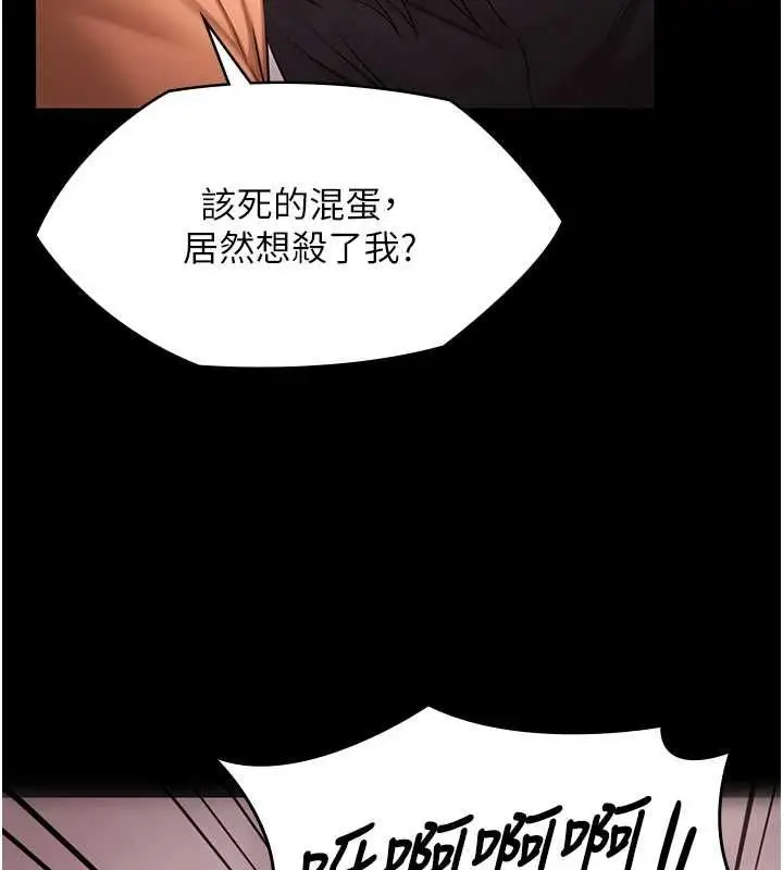 《极乐泳池趴》第31话图27
