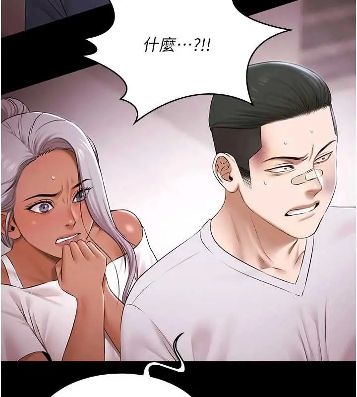 《极乐泳池趴》第31话图40