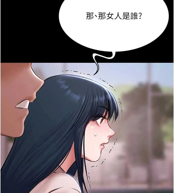 《极乐泳池趴》第31话图55