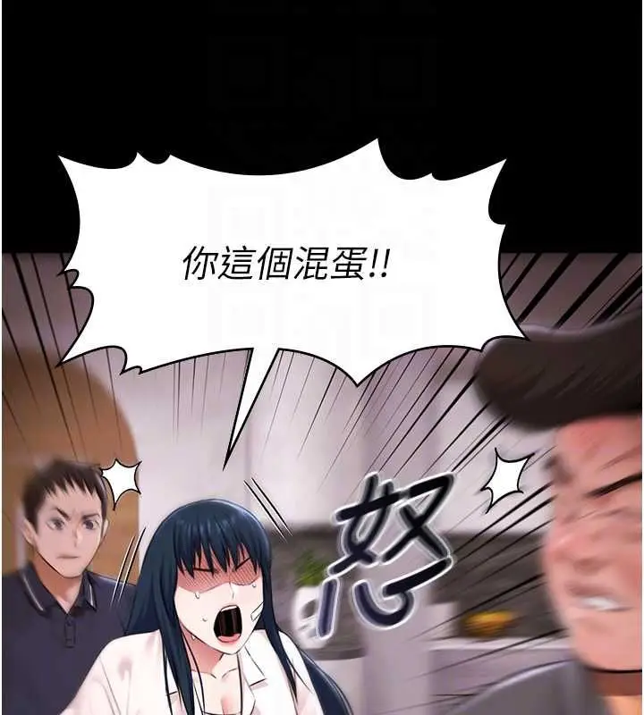 《极乐泳池趴》第31话图66