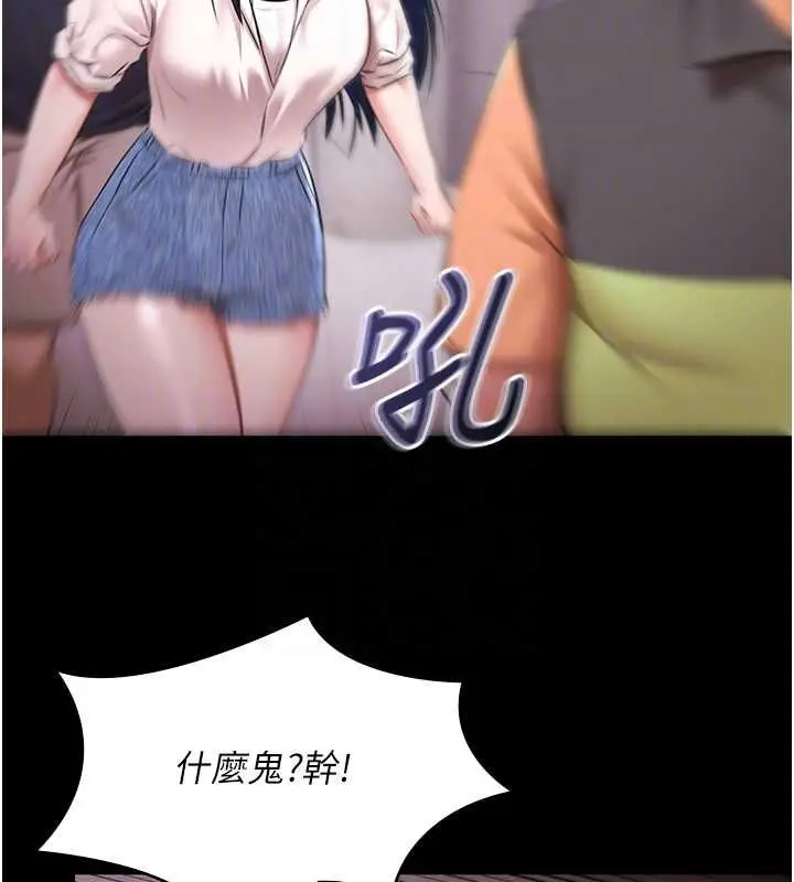 《极乐泳池趴》第31话图67