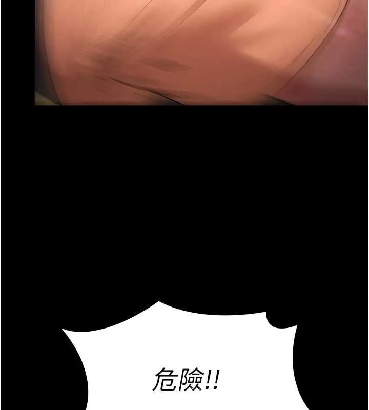 《极乐泳池趴》第31话图69