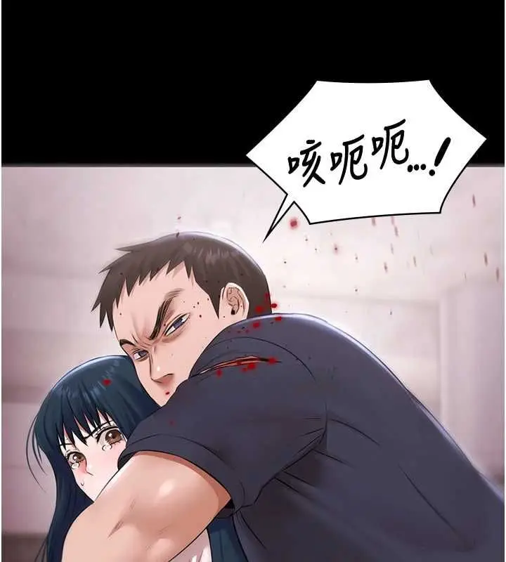 《极乐泳池趴》第31话图72