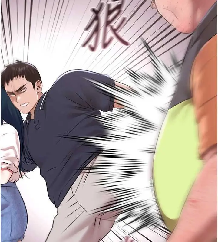 《极乐泳池趴》第31话图74
