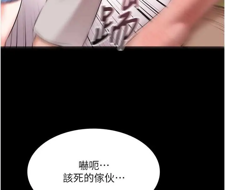 《极乐泳池趴》第31话图75